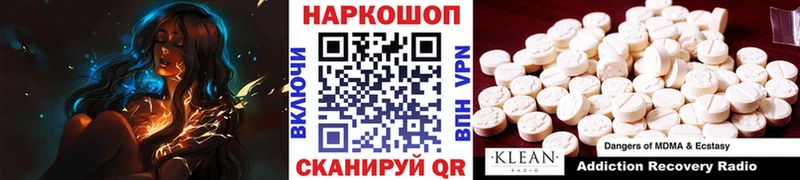 Где купить наркоту Балаково Гашиш  A-PVP  Амфетамин  Конопля  Мефедрон 