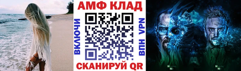 Amphetamine 97%  Балаково 