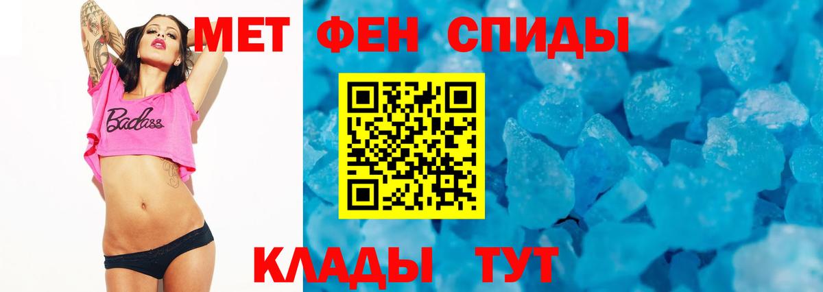 Амфетамин 98% Балаково