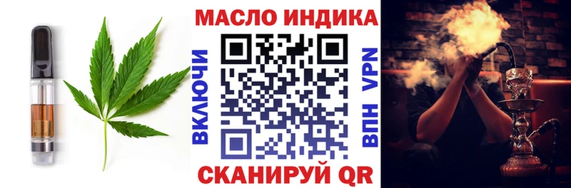 как найти наркотики  Балаково  Печенье с ТГК конопля 