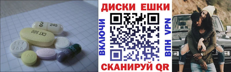 Ecstasy XTC Балаково