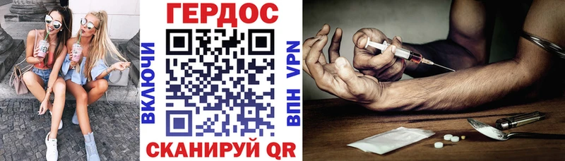 ОМГ ОМГ как войти  Балаково  Героин хмурый 