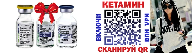 Кетамин ketamine  купить  сайты  Балаково 