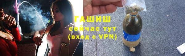 дживик Нефтекумск