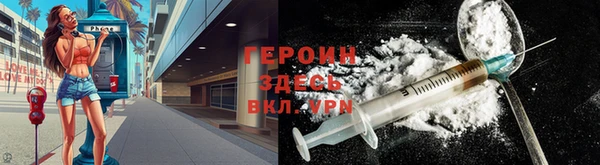 дживик Нефтекумск