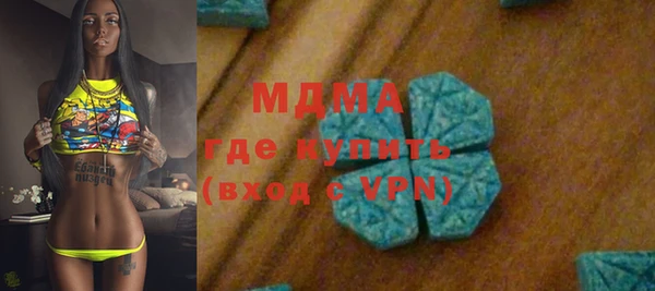 мефедрон мука Нефтегорск