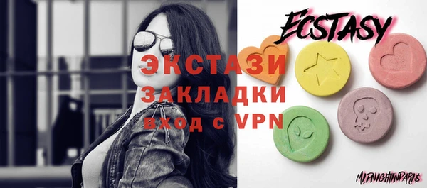 марихуана Аша