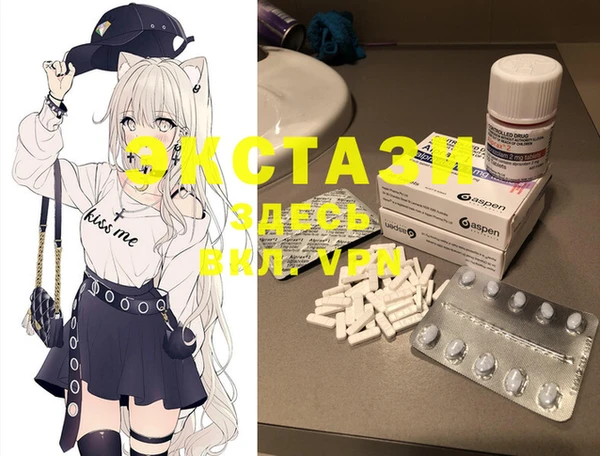 твердый Ахтубинск