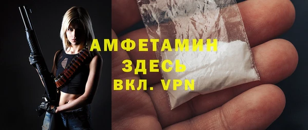 мефедрон мука Нефтегорск