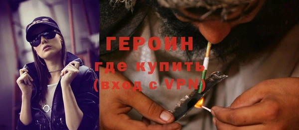 мефедрон мука Нефтегорск