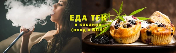 мефедрон мука Нефтегорск