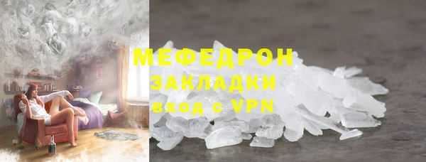 дживик Нефтекумск