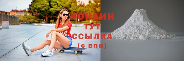 мефедрон мука Нефтегорск