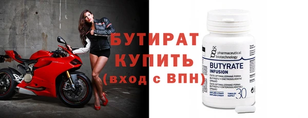 мефедрон мука Нефтегорск