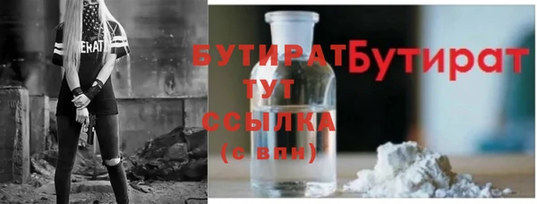 дживик Нефтекумск