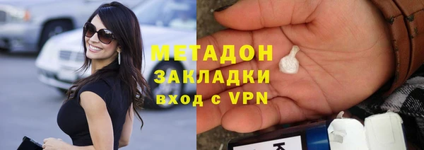 мефедрон мука Нефтегорск