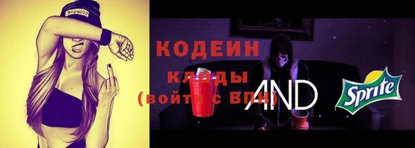 мефедрон мука Нефтегорск
