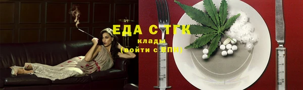 мефедрон мука Нефтегорск