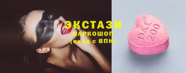 ПСИЛОЦИБИНОВЫЕ ГРИБЫ Бабаево