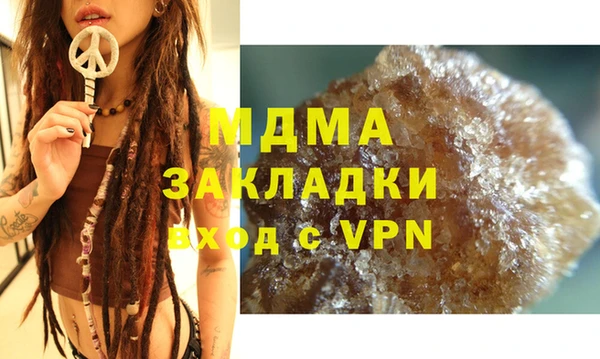 дживик Нефтекумск