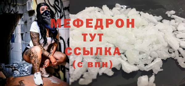 мефедрон мука Нефтегорск