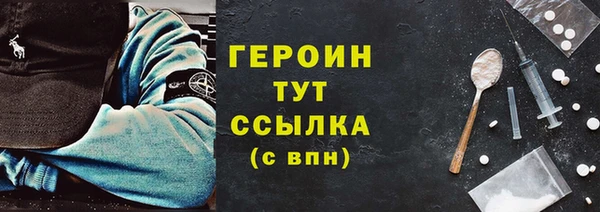 мефедрон мука Нефтегорск