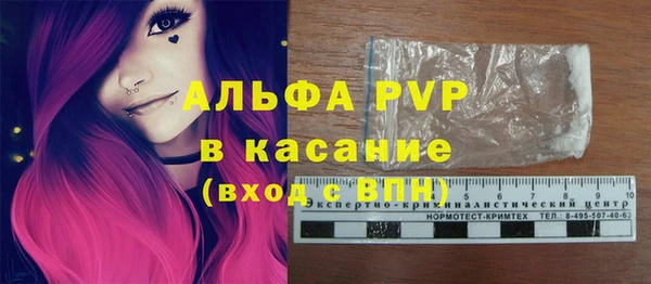 mdpv Нея