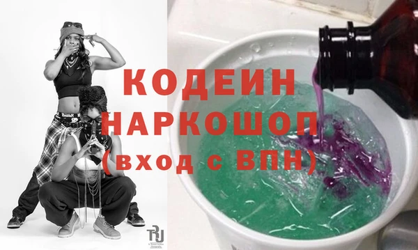 мефедрон мука Нефтегорск