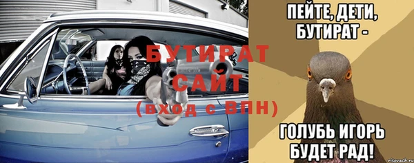 дживик Нефтекумск