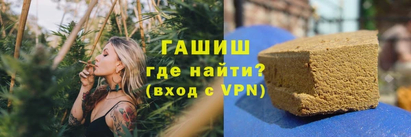 мефедрон мука Нефтегорск