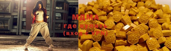 mdpv Нея