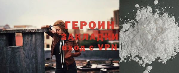 твердый Ахтубинск