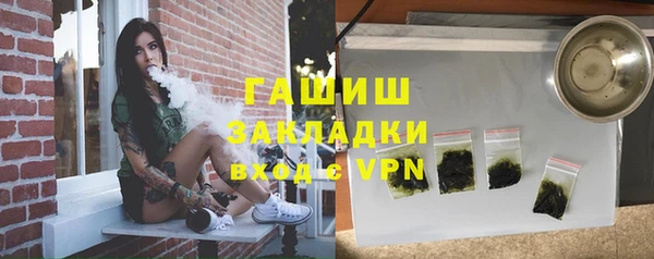 ПСИЛОЦИБИНОВЫЕ ГРИБЫ Бабаево