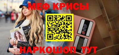 прущая мука Апрелевка