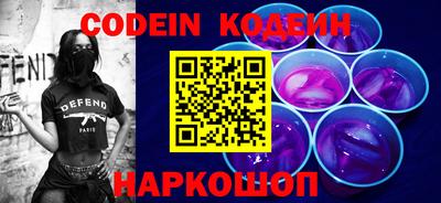 кокаин премиум Аргун