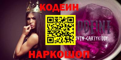 кокаин премиум Аргун