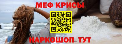 прущая мука Апрелевка