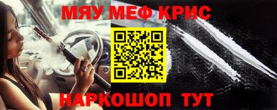 прущая мука Апрелевка