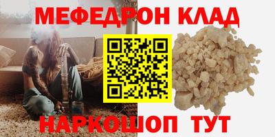 трава Апшеронск