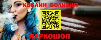 трава Апшеронск