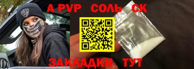 кокаин премиум Аргун