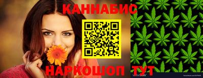 трава Апшеронск
