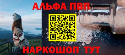 трава Апшеронск