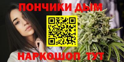 трава Апшеронск