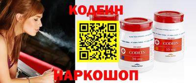 трава Апшеронск