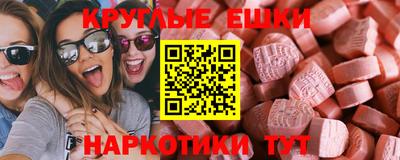 кокаин премиум Аргун