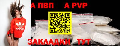 прущая мука Апрелевка