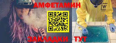 трава Апшеронск
