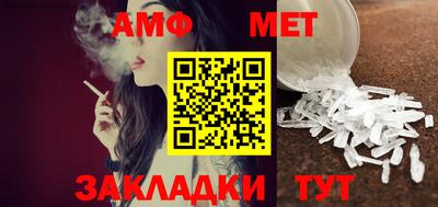 трава Апшеронск
