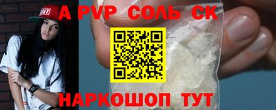 трава Апшеронск